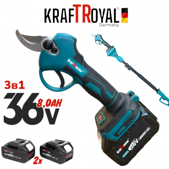 Set Profesional Kraft Royal 3 in 1 Drujba Electrica, Foarfeca pentru Crengi si Tija Telescopica, 2 Acumulatori 36V 8Ah