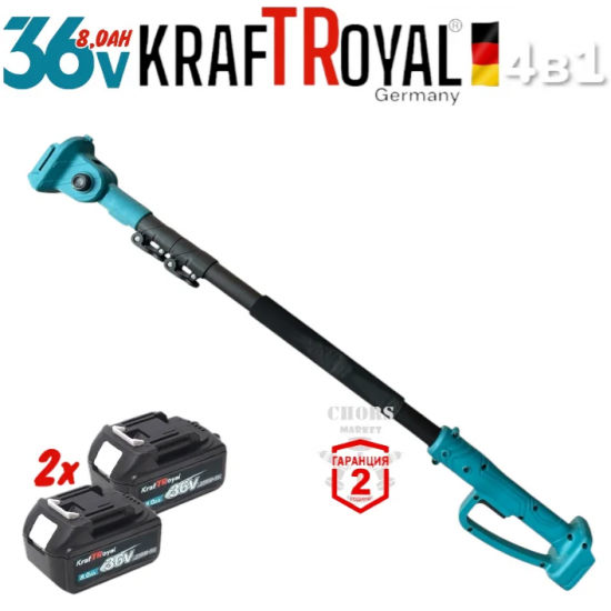 Set 4 in 1 Kraftroyal - Suflanta de frunze cu acumulator, foarfeca de vie, fierastrau pentru crengi, prelungitor telescopic, 36V 8.0Ah