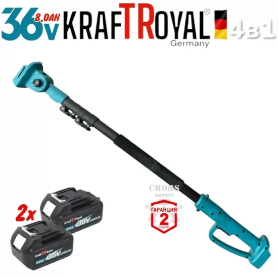Set 4 in 1 Kraftroyal - Suflanta de frunze cu acumulator, foarfeca de vie, fierastrau pentru crengi, prelungitor telescopic, 36V 8.0Ah