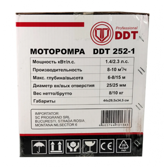 Motopompa pe benzina, aspiratie 1 " , motor 2 timpi , absorbtie 7 Mt , 8000 lt/min
