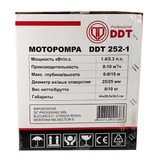 Motopompa pe benzina, aspiratie 1 " , motor 2 timpi , absorbtie 7 Mt , 8000 lt/min Motopompa pe benzina, aspiratie 1 " , motor 2 timpi , absorbtie 7 Mt , 8000 lt/min