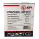 Motopompa pe benzina, aspiratie 1 " , motor 2 timpi , absorbtie 7 Mt , 8000 lt/min