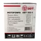 Motopompa pe benzina, aspiratie 1 " , motor 2 timpi , absorbtie 7 Mt , 8000 lt/min Motopompa pe benzina, aspiratie 1 " , motor 2 timpi , absorbtie 7 Mt , 8000 lt/min