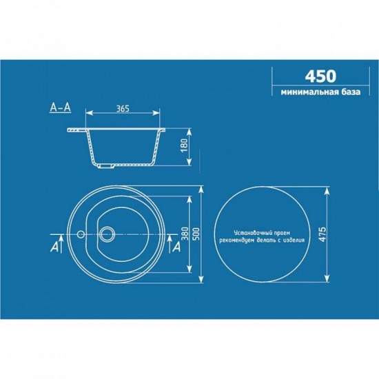 Chiuveta Rotunda Compozit  Ulgran U-101-341, Alb, Sifon Complet Inclus
