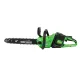 Drujba electrica Micul Fermier 40V 2x4Ah 16" Brushless