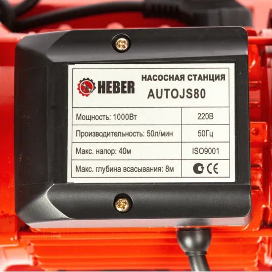 Hidrofor de mare putere Heber®, AUTOJS80, 24L, 1000W, 50l/min, H refulare 40m, pompa din fonta si inox