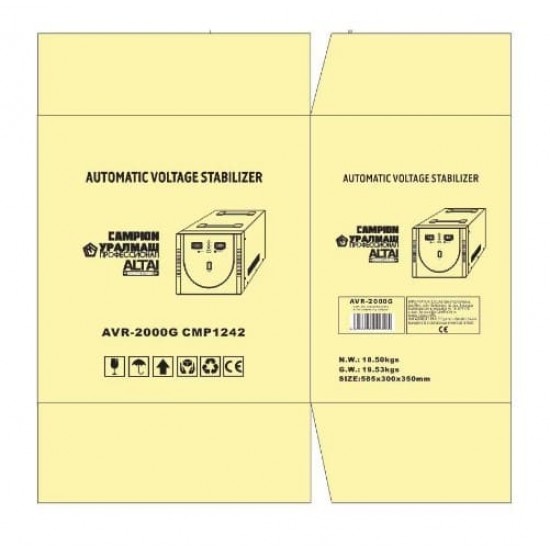 Stabilizator automat de tensiune Campion, 1200W AC