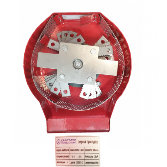 Moara uruiala nr 2, cereale si stiuleti, cuva mare, 3.9 kw CRAFT-TEC MX419