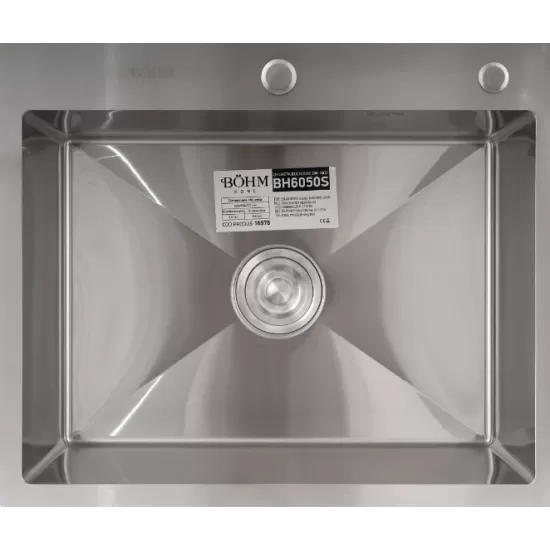 Chiuveta de bucatarie din inox alimentar SUS304 BH6050S BÖHM Satin 600X500X215 mm
