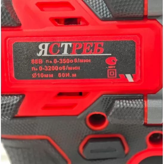 Mașină de găurit și înșurubat cu acumulator DDT JCTPEB HLP10-9002, Brushless, 48V, 2 acumulatori, cuplu reglabil, sistem autoblocaj, valiză de transport