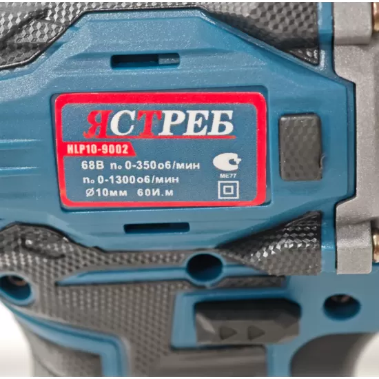 Mașină de găurit și înșurubat cu acumulator DDT JCTPEB HLP10-9002, Brushless, 48V, 2 acumulatori, cuplu reglabil, sistem autoblocaj, valiză de transport