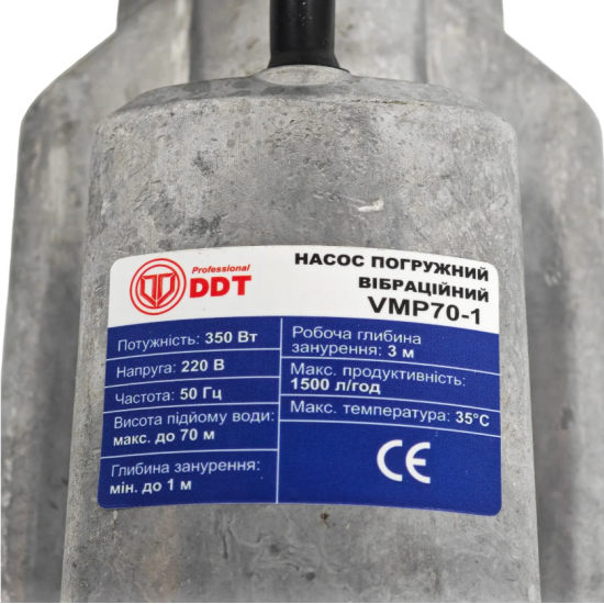 Pompă submersibilă pe vibrații cu 3 iesiri VMP70-1 DDT – 350W, pentru puțuri și alimentare cu apă curată