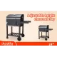 Gratar BBQ Decakila, 58*42,5 cm, inaltime 82cm