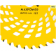Disc motocositoare 40T Vidia, 230 x 25.4 x 2 mm, MaxPower