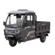 Triciclu Electric Cargo Cabina Inchisa TRCB1500 , putere de 1500w,viteza maxima de 25 km/h Triciclu Electric Cargo Cabina Inchisa TRCB1500 , putere de 1500w,viteza maxima de 25 km/h