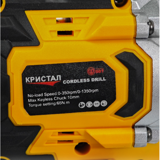 Bormașină cu acumulator DDT-KRISTAL 36V, 2 acumulatori Li-Ion 2.0Ah, motor fara perii (brushless), 2 viteze, cuplu reglabil, sistem autoblocaj, valiză de transport