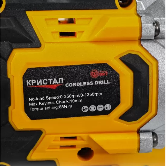 Bormașină cu acumulator DDT-KRISTAL 36V, 2 acumulatori Li-Ion 2.0Ah, motor fara perii (brushless), 2 viteze, cuplu reglabil, sistem autoblocaj, valiză de transport