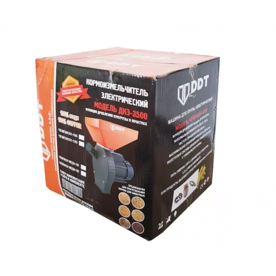 Pachet Moara cereale, uruiala si stiuleti, 3.5 Kw + Batoza de curatat porumb dubla cu motor inclus, DDT, 1800 W, 500 kg/h Pachet Moara cereale, uruiala si stiuleti, 3.5 Kw + Batoza de curatat porumb dubla cu motor inclus, DDT, 1800 W, 500 kg/h