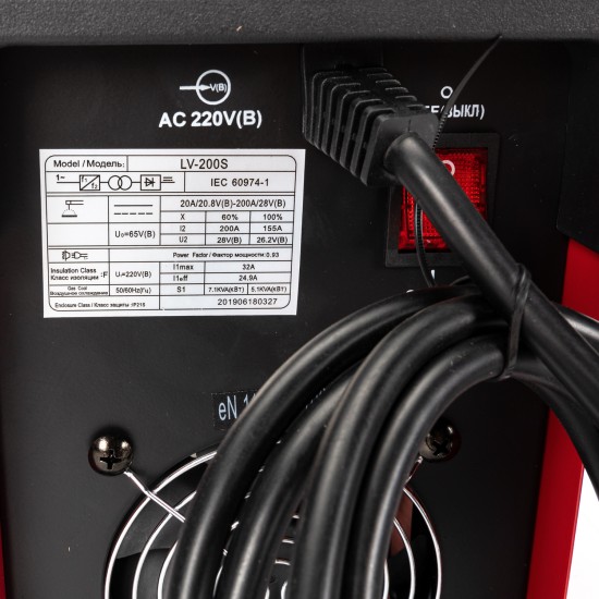 Aparat de sudura cu invertor LV 200S Micul fermier, Invertor, MMA, 200 A