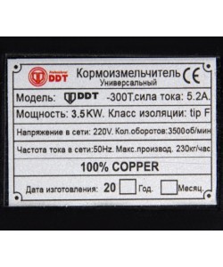 Motor electric monofazat pentru mori electrice, DDT, 3500 W, 3000 rpm, 2 condensatori, corp fonta