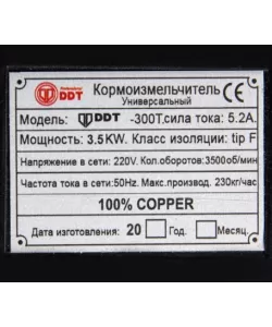 Motor electric monofazat pentru mori electrice, DDT, 3500 W, 3000 rpm, 2 condensatori, corp fonta Motor electric monofazat pentru mori electrice, DDT, 3500 W, 3000 rpm, 2 condensatori, corp fonta