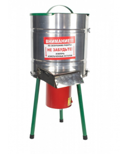 Razatoare electrica inox BOCIKA, 180 W, 300 kg/h
