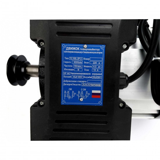 MOTOR ELECTRIC, 3000 W, CORP Aluminiu, 3000RPM