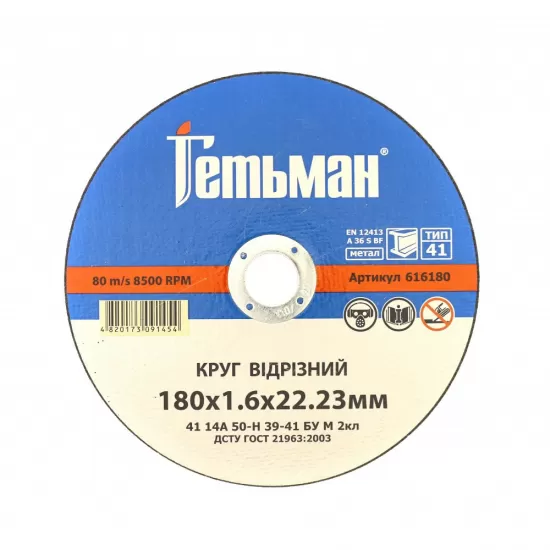180 1,6 22,23 DISC ABRAZIV GETIMAN 180 1,6 22,23 DISC ABRAZIV GETIMAN
