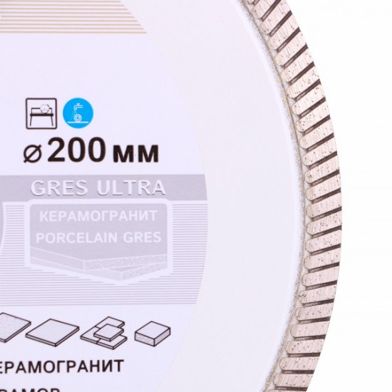 Disc diamantat Distar Gres Ultra, 200 mm, 250 mm ceramica dura, granit, Ucraina Profesional
