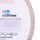 Disc diamantat Distar Gres Ultra, 200 mm, 250 mm ceramica dura, granit, Ucraina Profesional Disc diamantat Distar Gres Ultra, 200 mm, 250 mm ceramica dura, granit, Ucraina Profesional