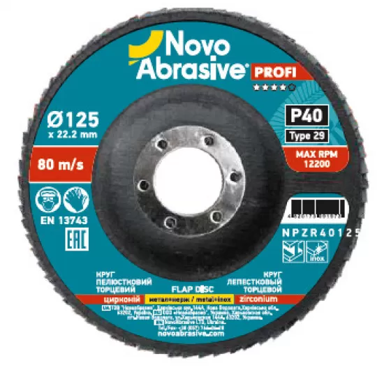P40 FLAP DISC 125*22,2 MM, T27 P40 FLAP DISC 125*22,2 MM, T27