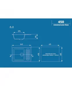 U-202-331 alb-crem CHIUVETA ULGRAN U-202-331 alb-crem CHIUVETA ULGRAN