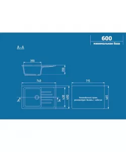 U-400-331 alb-crem CHIUVETA ULGRAN U-400-331 alb-crem CHIUVETA ULGRAN