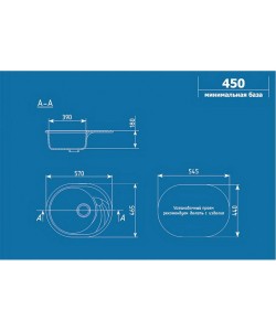 U-403-308 negru CHIUVETA ULGRAN