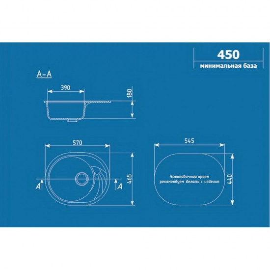 U-403-308 negru CHIUVETA ULGRAN