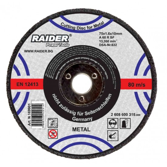 Disc abraziv 125х6х22.2mm