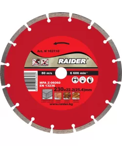 Disc diamantat segmentat DRY 230x22.2mm RD-DD04