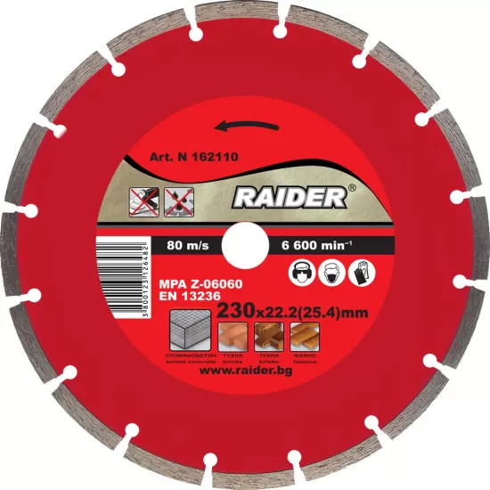 Disc diamantat segmentat DRY 230x22.2mm RD-DD04