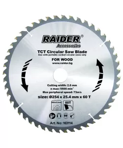 Disc circular pentru lemn 254х60Tх25.4mm RD-SB14