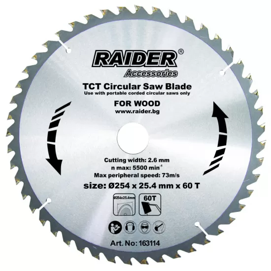 Disc circular pentru lemn 254х60Tх25.4mm RD-SB14