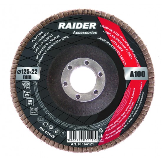 Disc ptr slefuit 125mm А-120