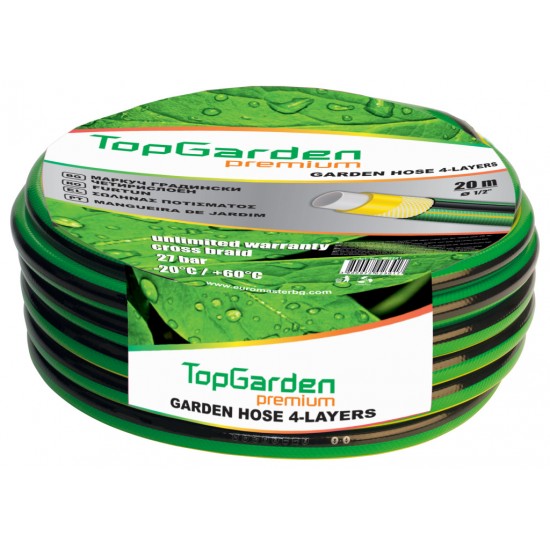 Furtun de gradina 4 straturi 1/2" 20m TGP