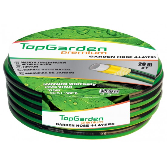 Furtun de gradina 4 straturi 1" 20m TGP