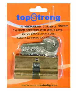 Butuc broasca 60mm cu 3 chei TS