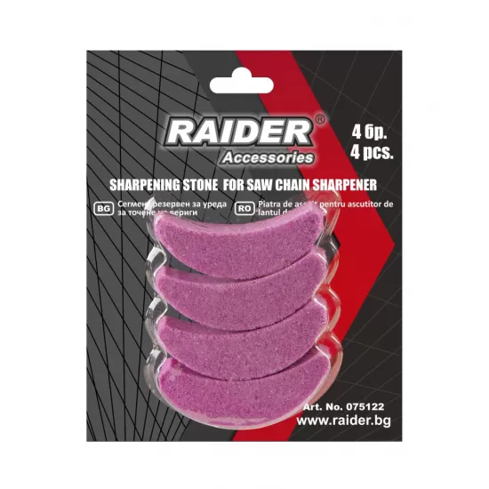 Set 4 pietre abrazive pentru dispozitivul de ascutit lant
