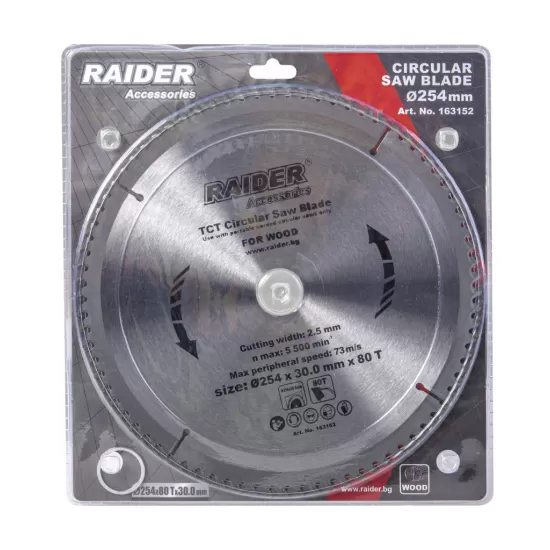 Disc circular pentru lemn 254х80Тх30mm