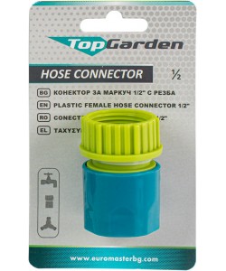 Mufa conectoare cu stop 1/2” mama TG