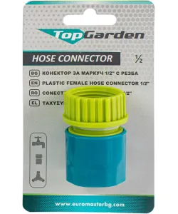 Mufa conectoare cu stop 1/2” mama TG