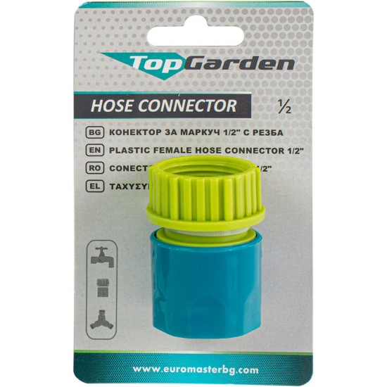Mufa conectoare cu stop 1/2” mama TG