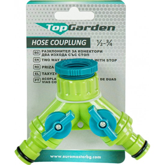 Mufa conector furtun 2 cai cu stop 1/2-3/4 TG